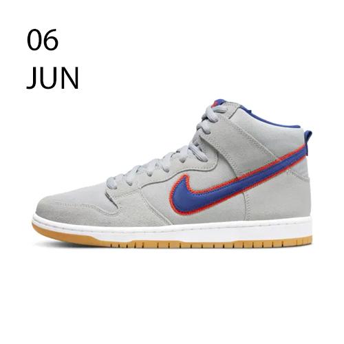 Nike SB Dunk High Rush Blue and Team Orange &#8211;  AVAILABLE NOW