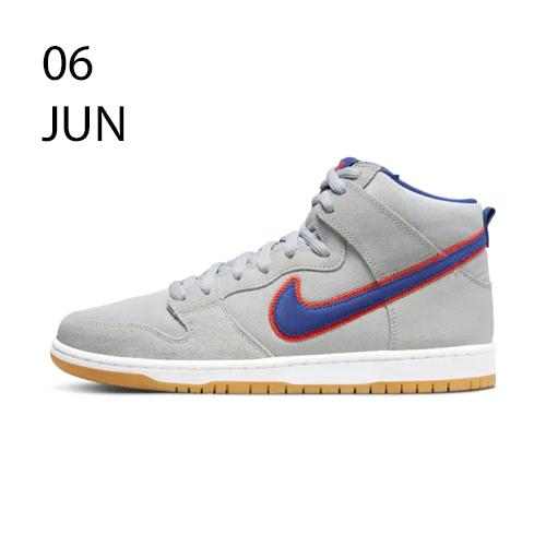 Nike SB Dunk High Rush Blue and Team Orange – AVAILABLE NOW