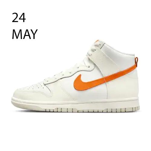 Nike Dunk High white orange &#8211; AVAILABLE NOW