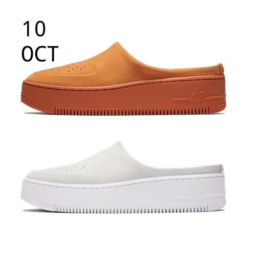 Nike AF1 Lover XX Cinder Orange Off-White – AVAILABLE NOW