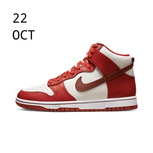Nike Dunk High LXX Cinnabar – AVAILABLE NOW