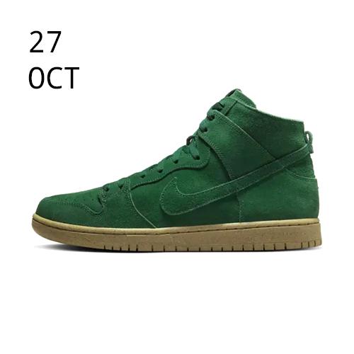 Nike SB Dunk High Decon Gorge Green &#8211; Available now