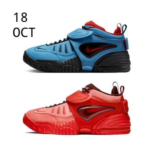 Nike x Ambush Air Adjust Force – AVAILABLE NOW