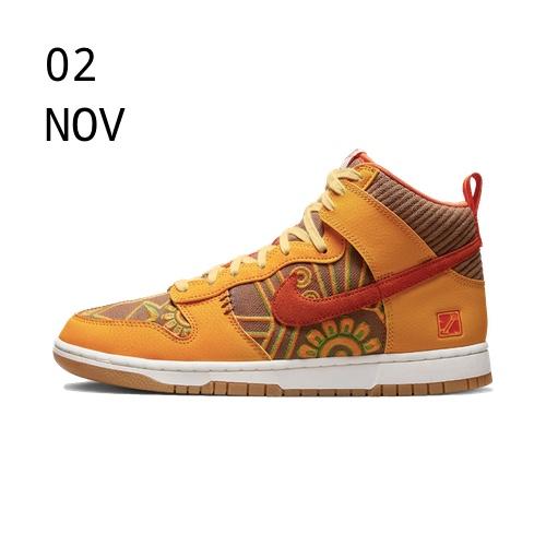 Nike Dunk High Somos Familia – Members Access