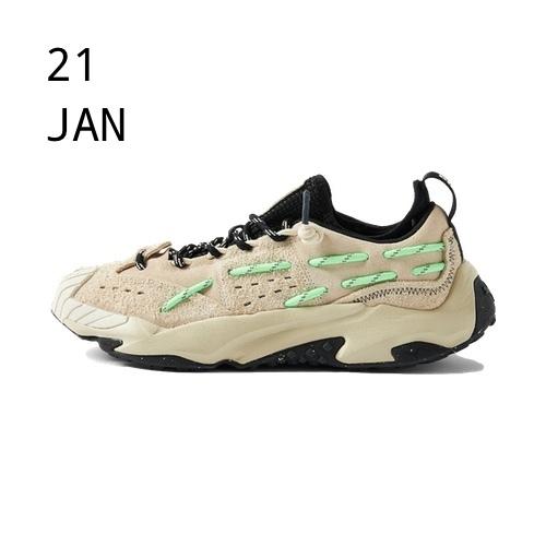 Puma Plexus – AVAILABLE NOW