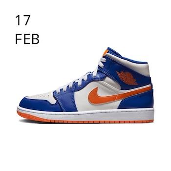 Nike Air Jordan 1 Mid Knicks &#8211; AVAILABLE NOW