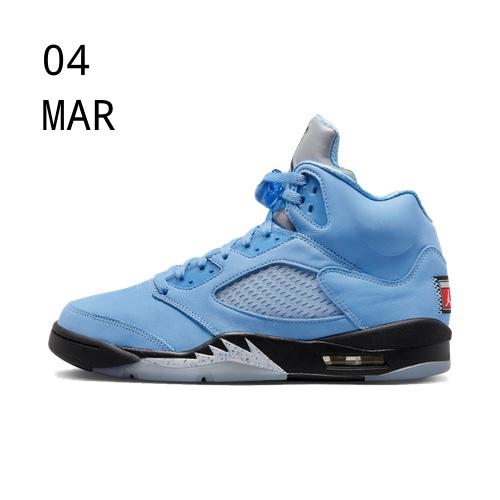 Nike Air Jordan 5 UNC University Blue &#8211; AVAILABLE NOW