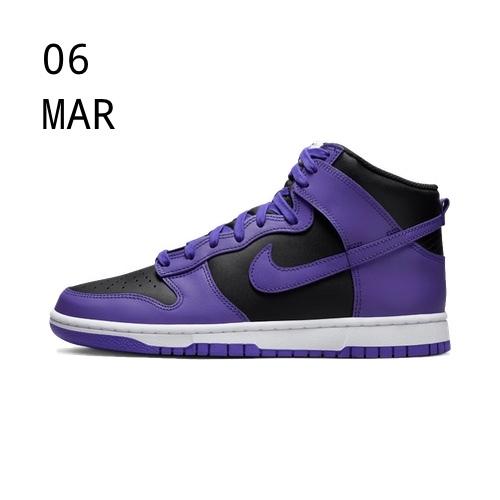 Nike Dunk high Psychic Purple &#8211; available now