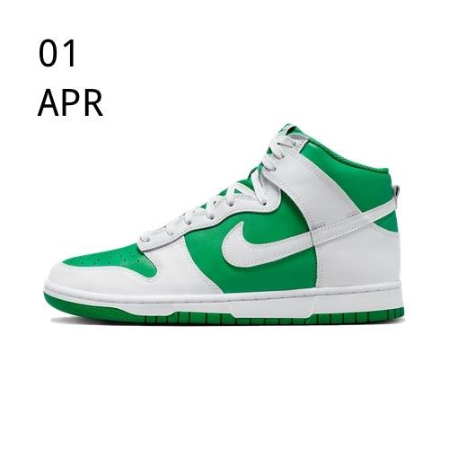 Nike Dunk High Pine Green – AVAILABLE NOW