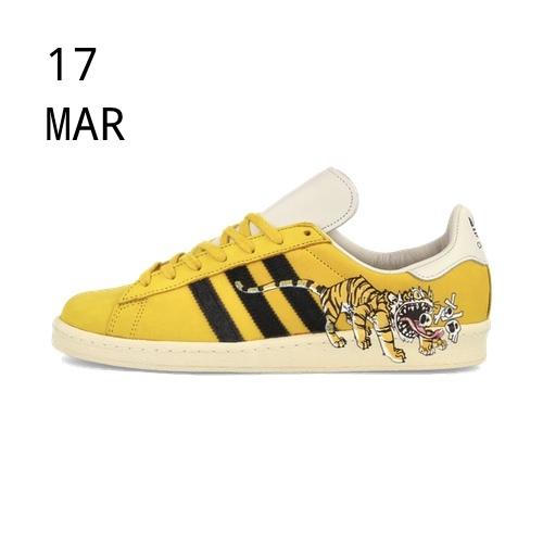 adidas x Kim Jung Ji Kasina Campus – AVAILABLE NOW