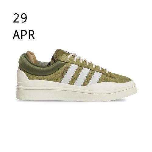 adidas x Bad Bunny Campus Light OLIVE – CONFIRMED APP